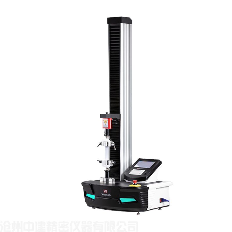 單柱數(shù)顯電子拉力試驗(yàn)機(jī)2000N-5000N