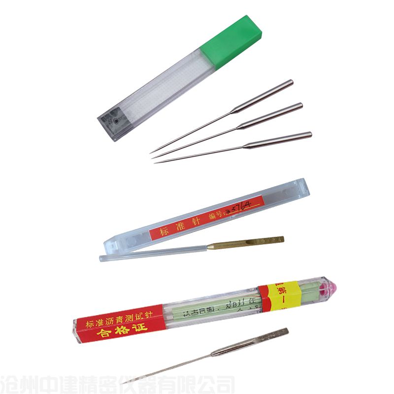 瀝青針入度儀標(biāo)準(zhǔn)針